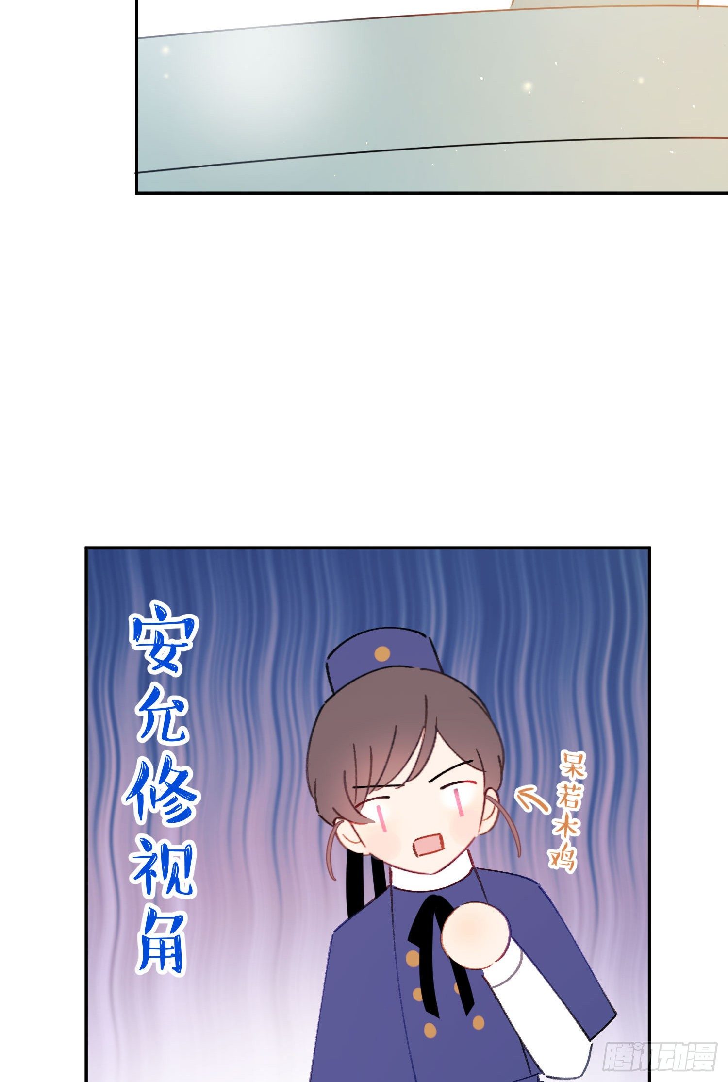 第23话-机器人女仆的记忆4