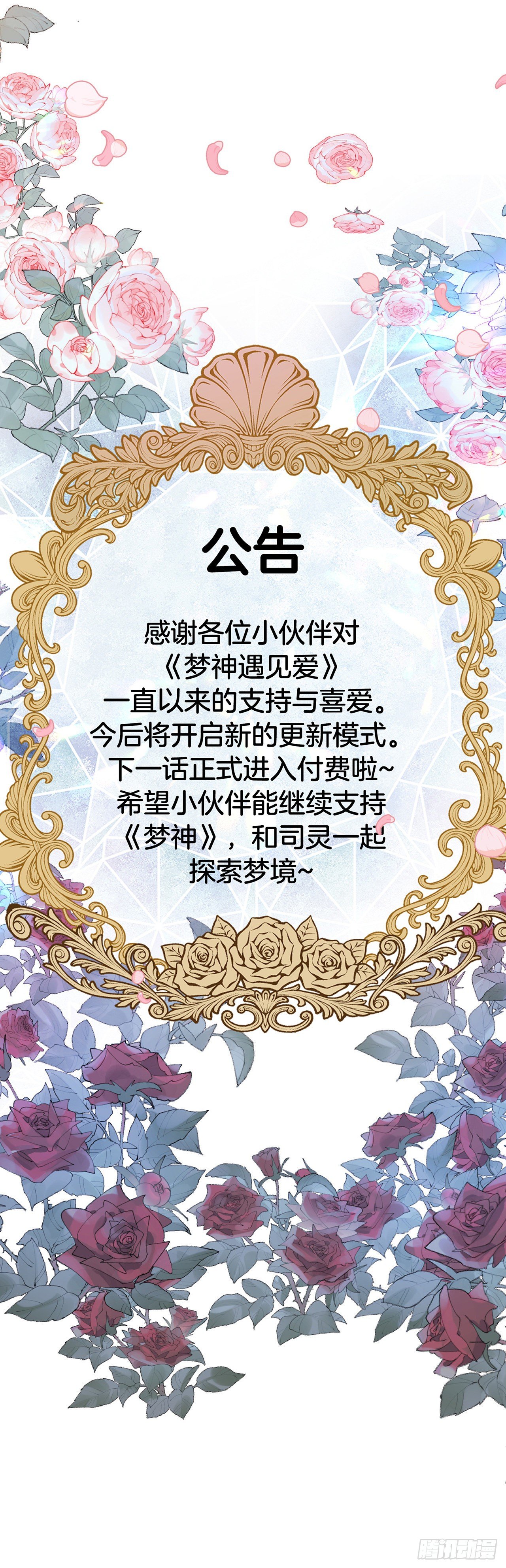 通知0