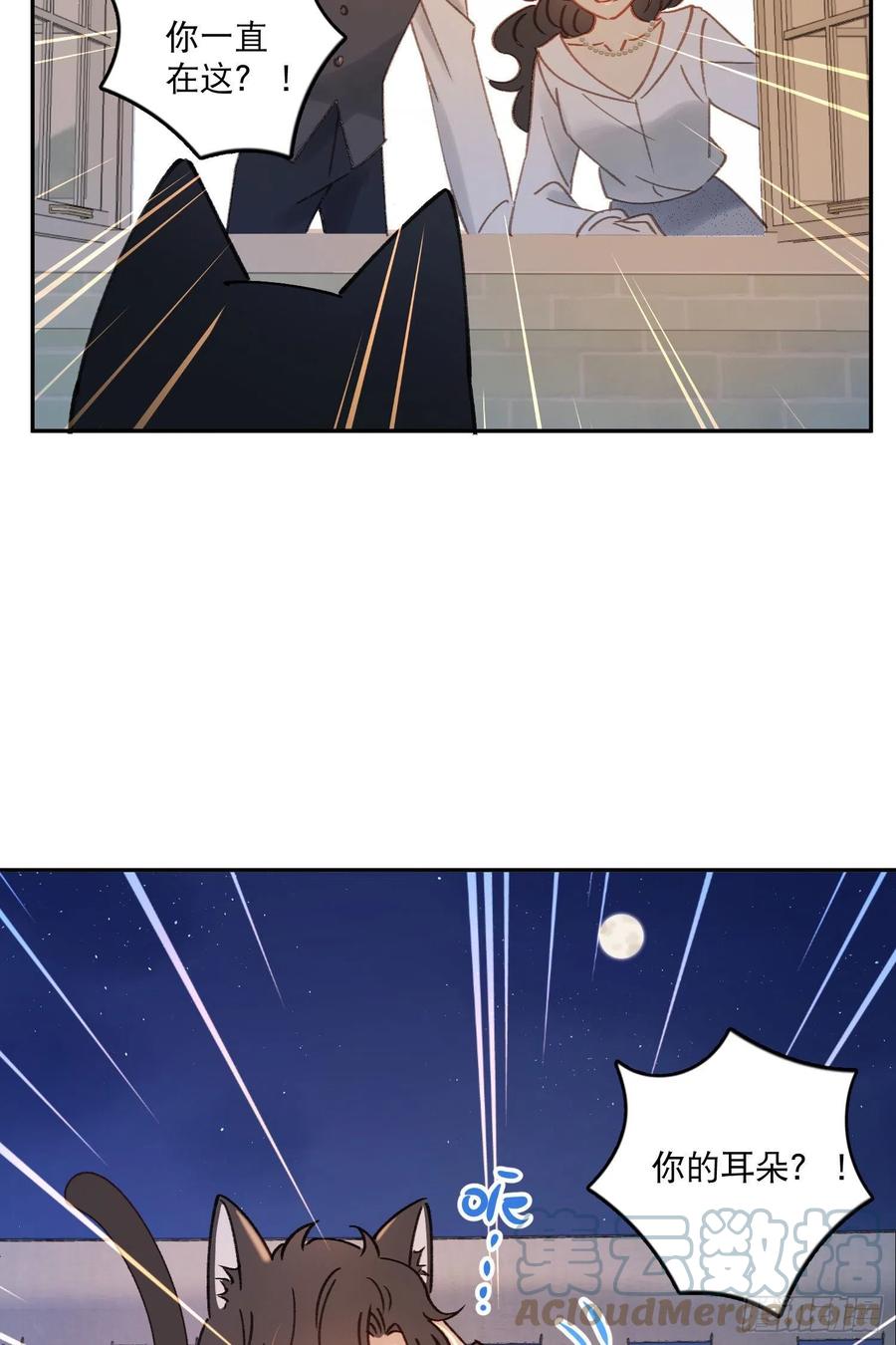 第72话-我们一直在找你22