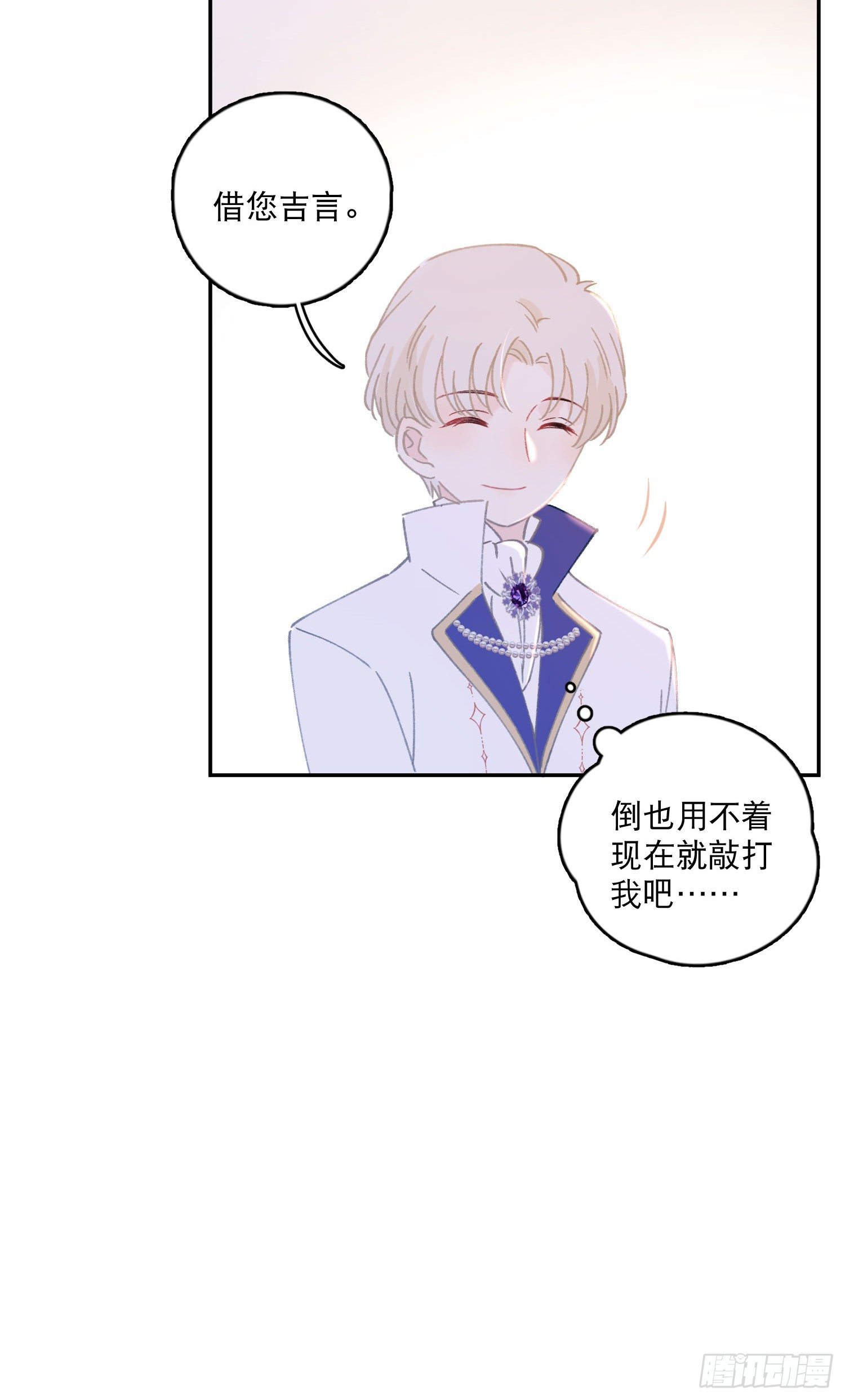 第33话-不让人长大的诅咒20
