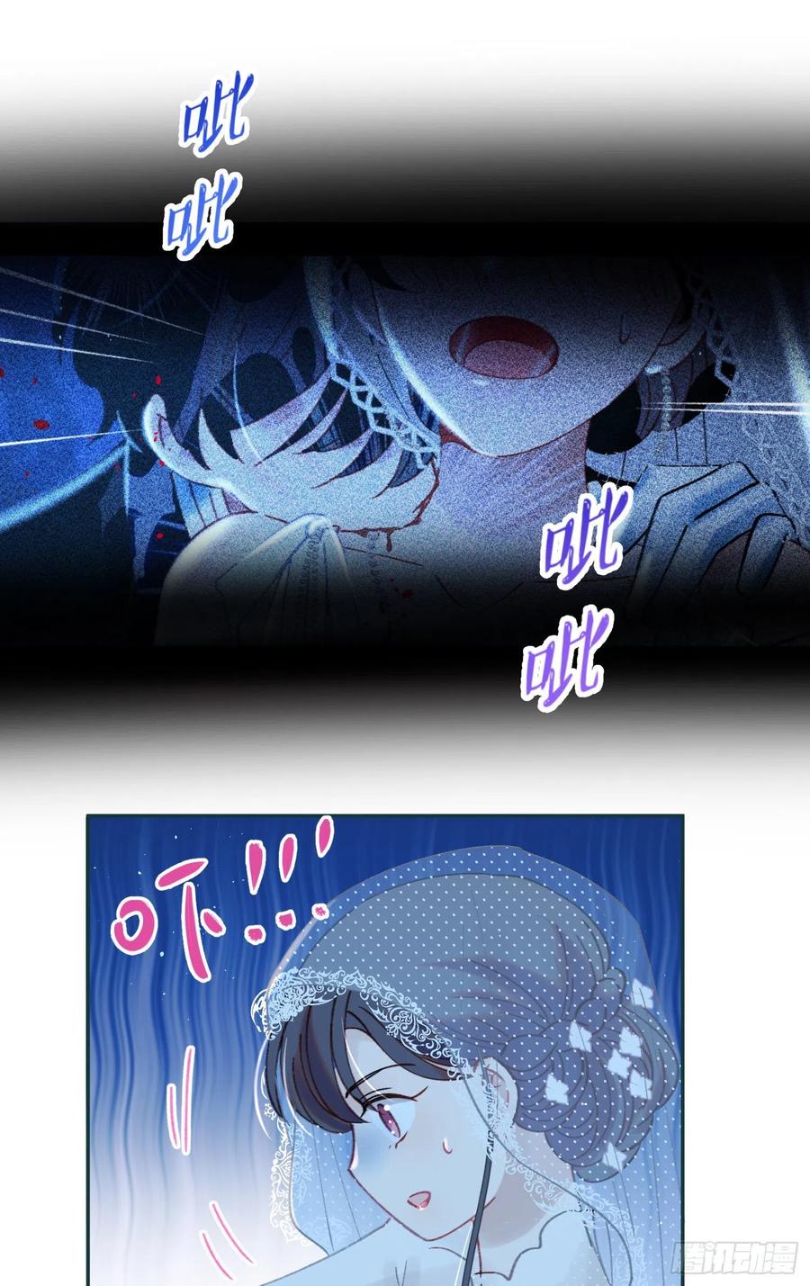 第76话-“二婚”13