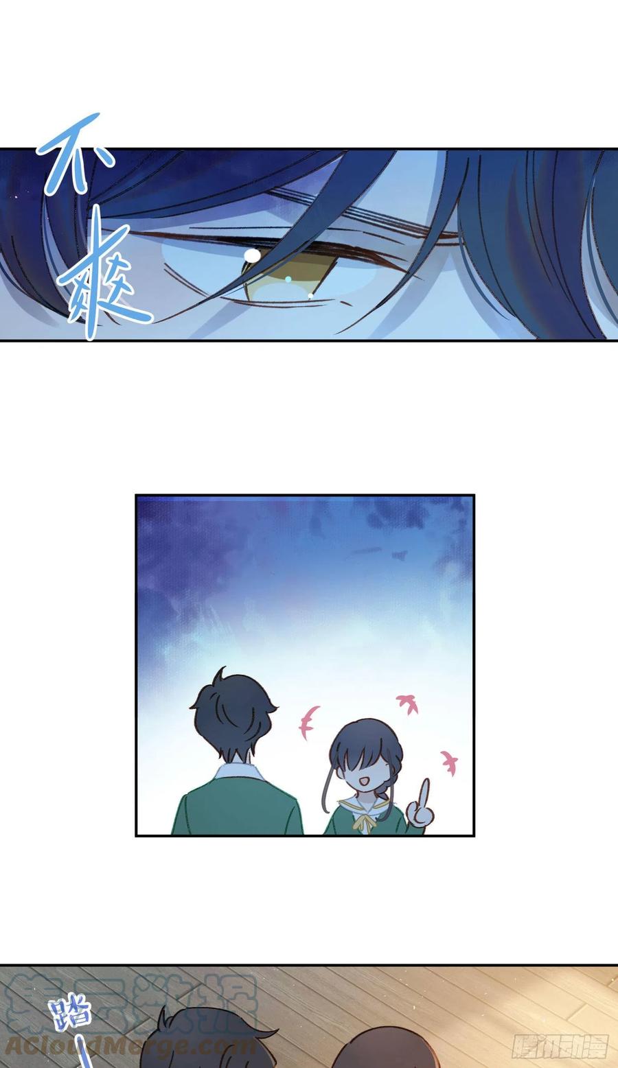 第75话-安允修吃醋！28