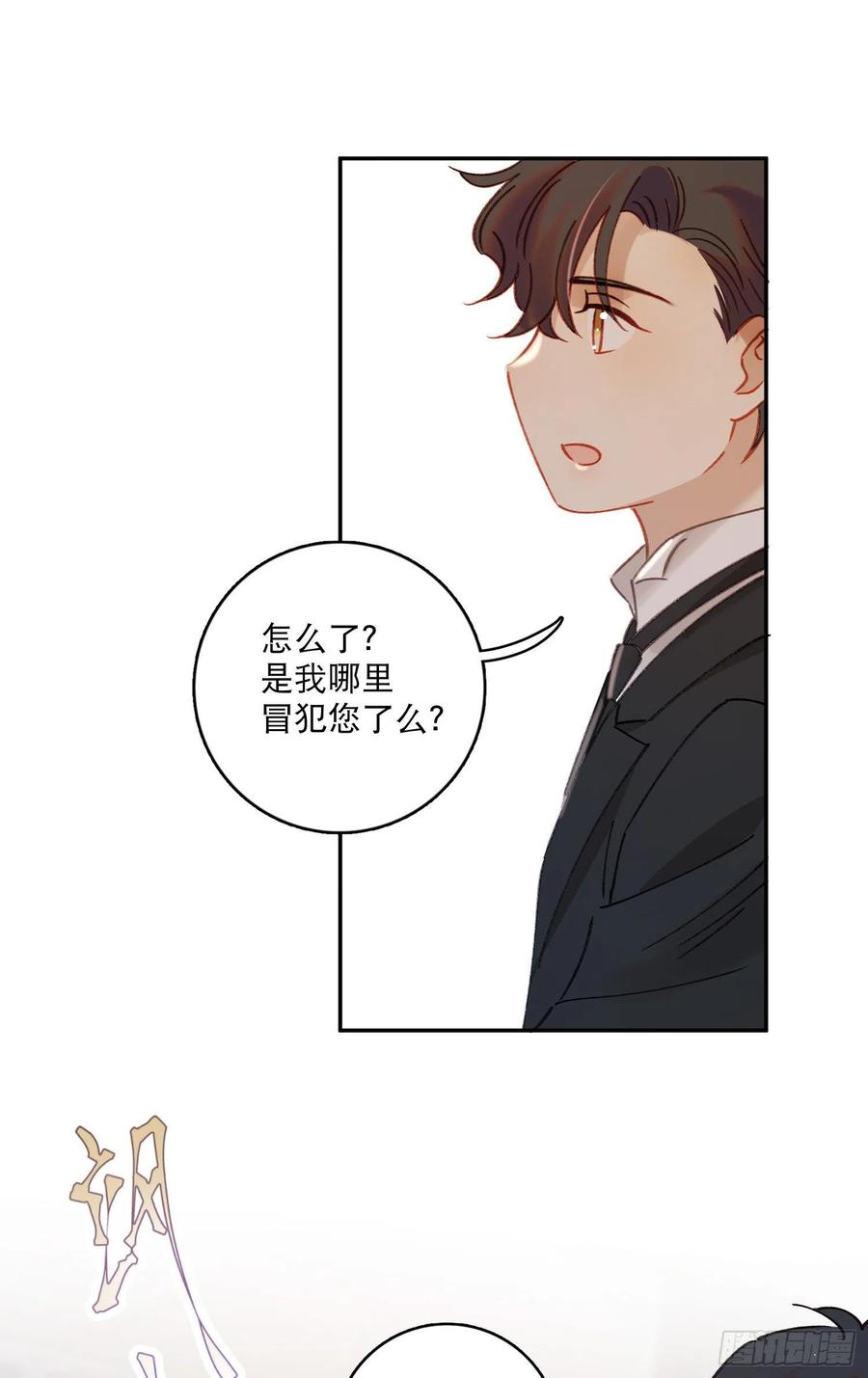第78话-“我的大小姐~”5