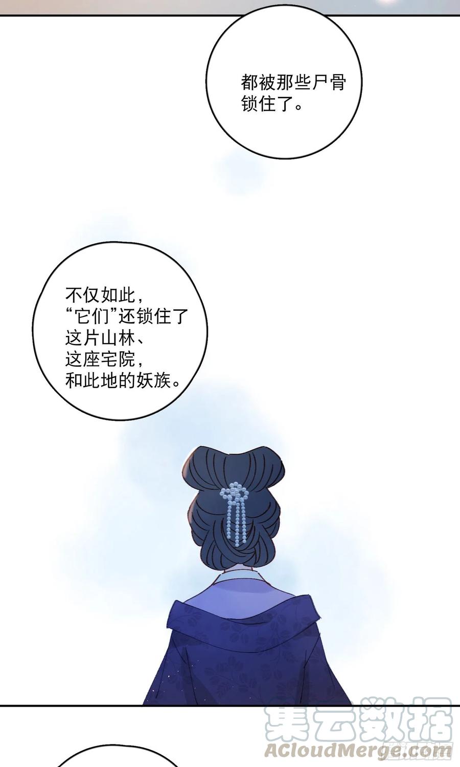 第58话-我们一定会再见！20