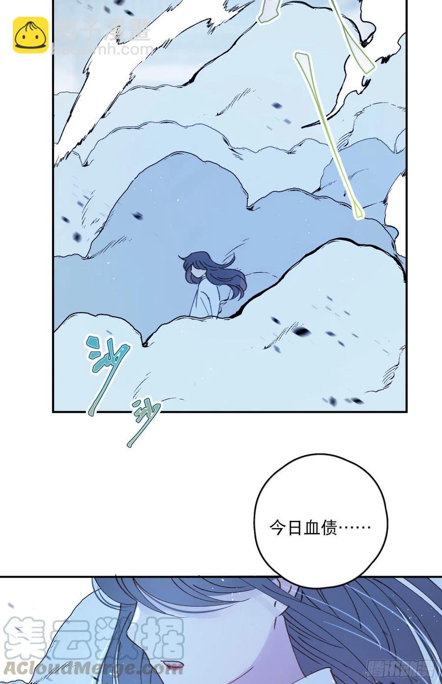第56话-今日血债必百倍讨回38