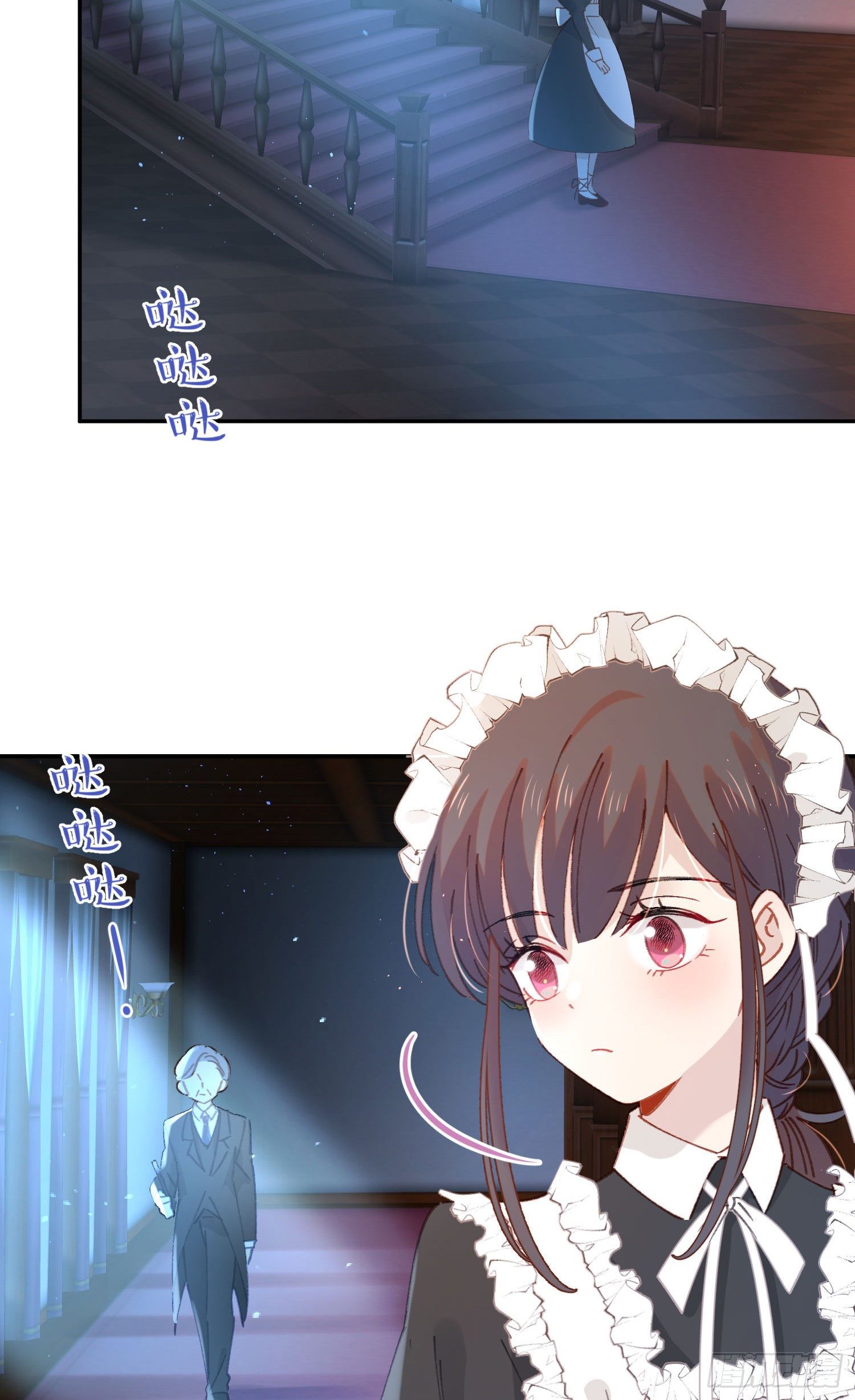 第14话-生日宴会2