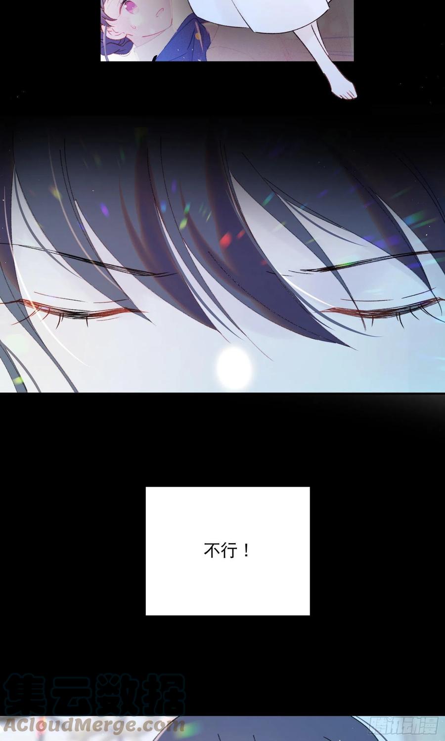 第85话-天道好轮回14