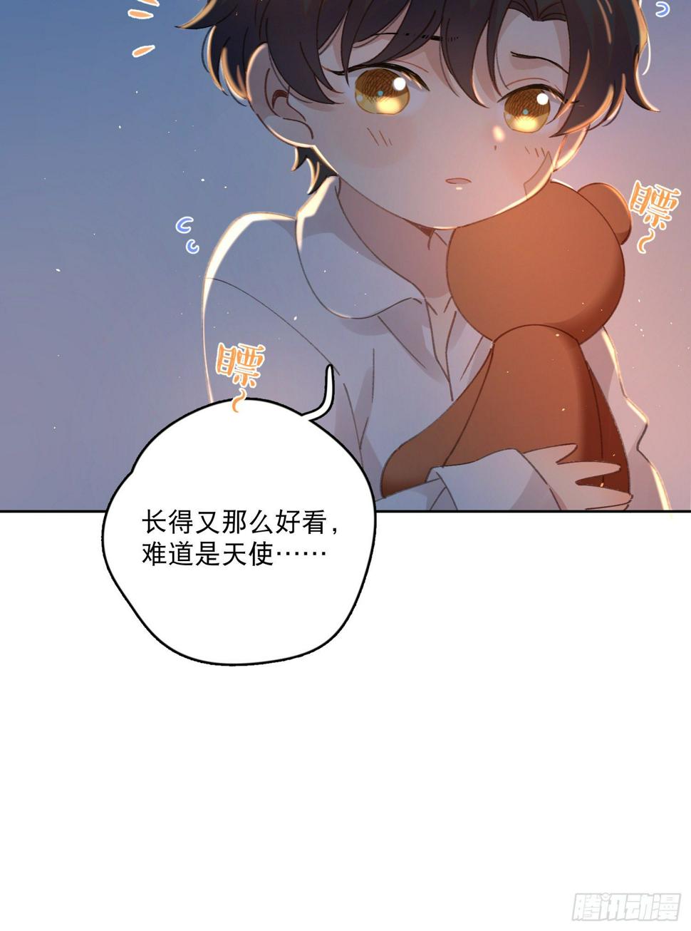 第2话-进入梦神系统20
