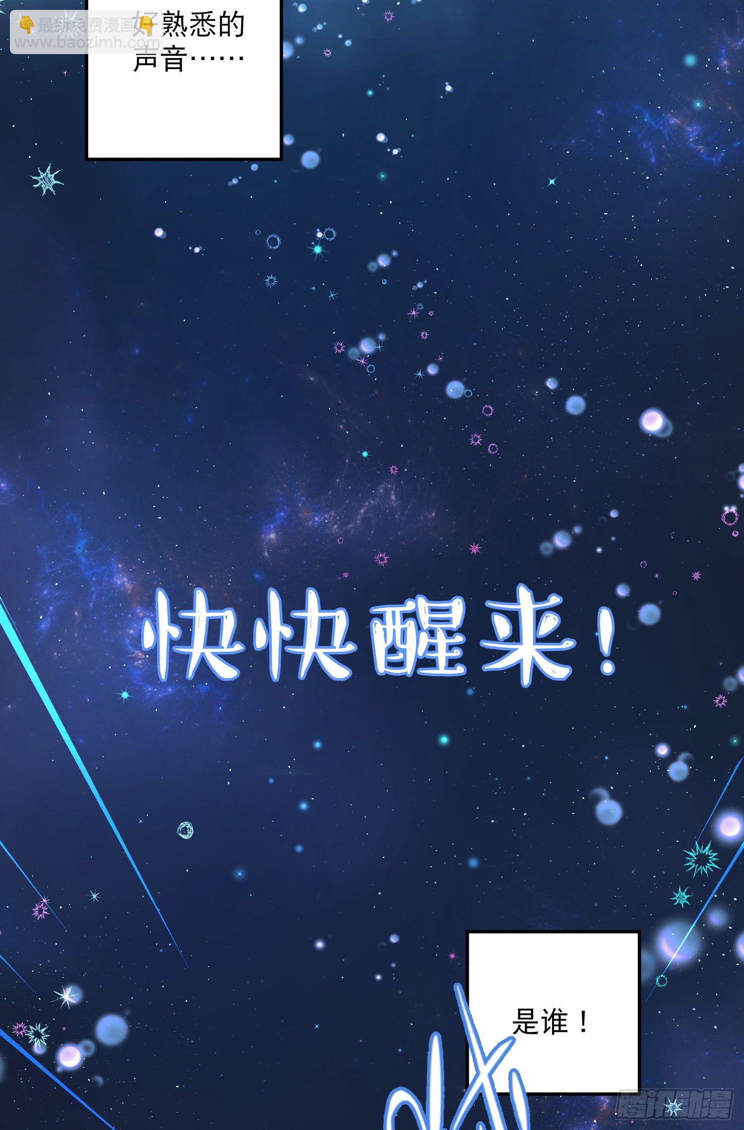 第7话-再入梦境16