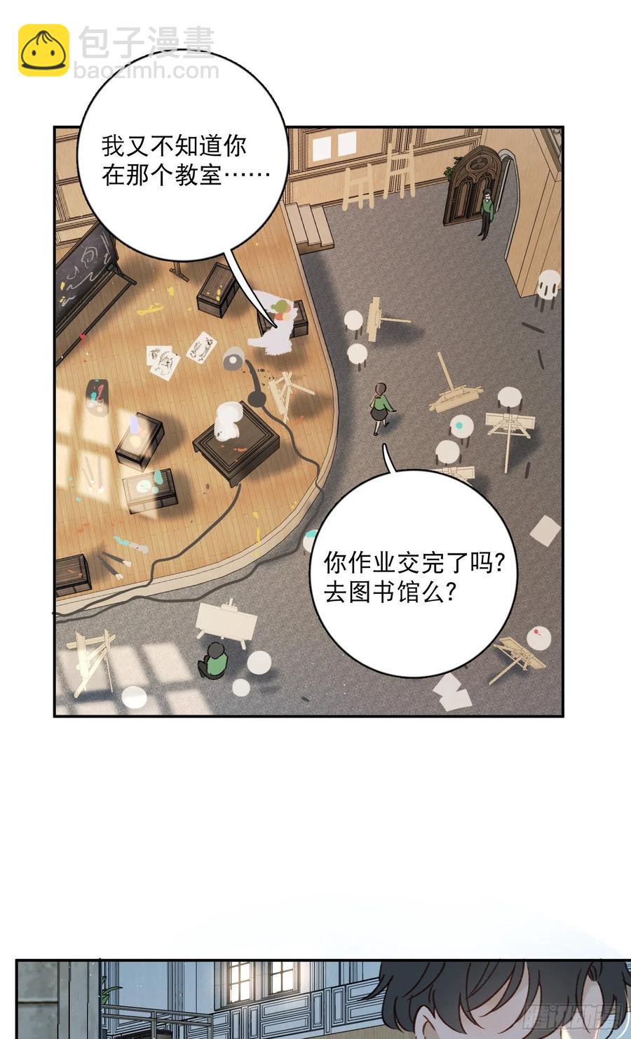 第73话-画室怪人13