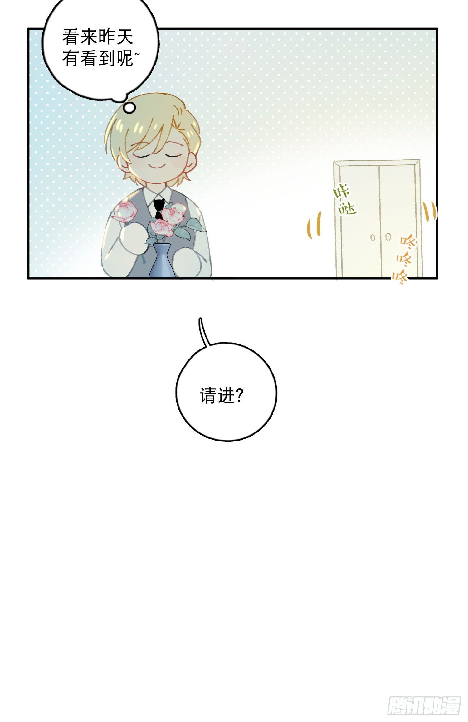 第17话-又有交易？4