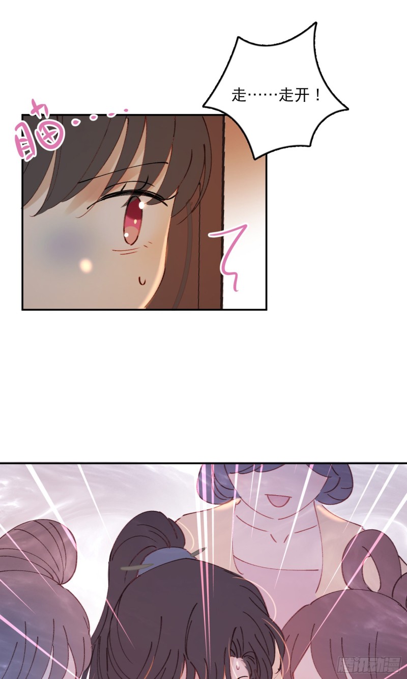 第51话-这是我能免费看的吗！33