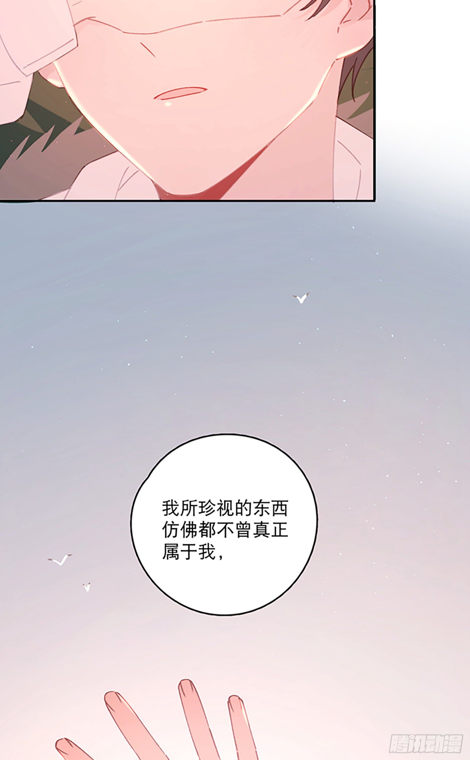 第9话-吐露心扉41