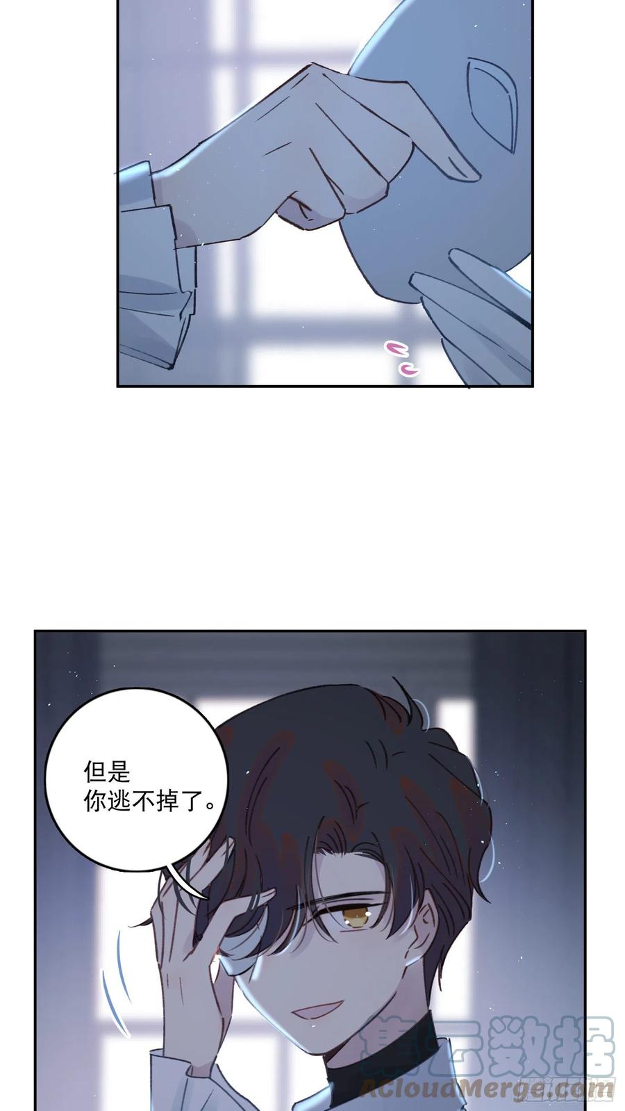 第81话-宣誓主权34