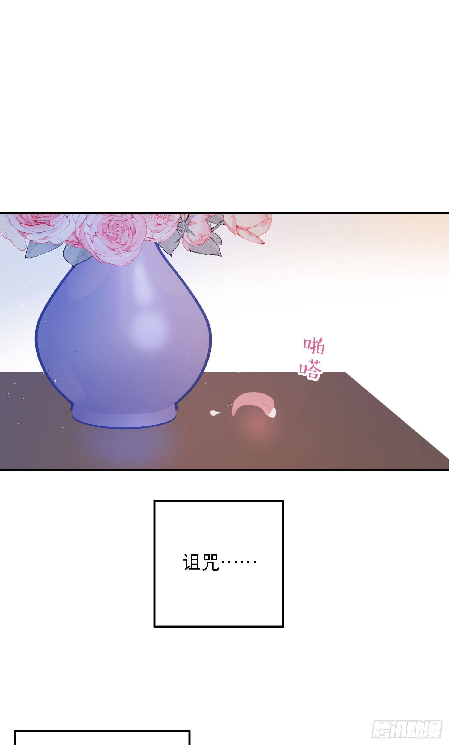 第33话-不让人长大的诅咒1