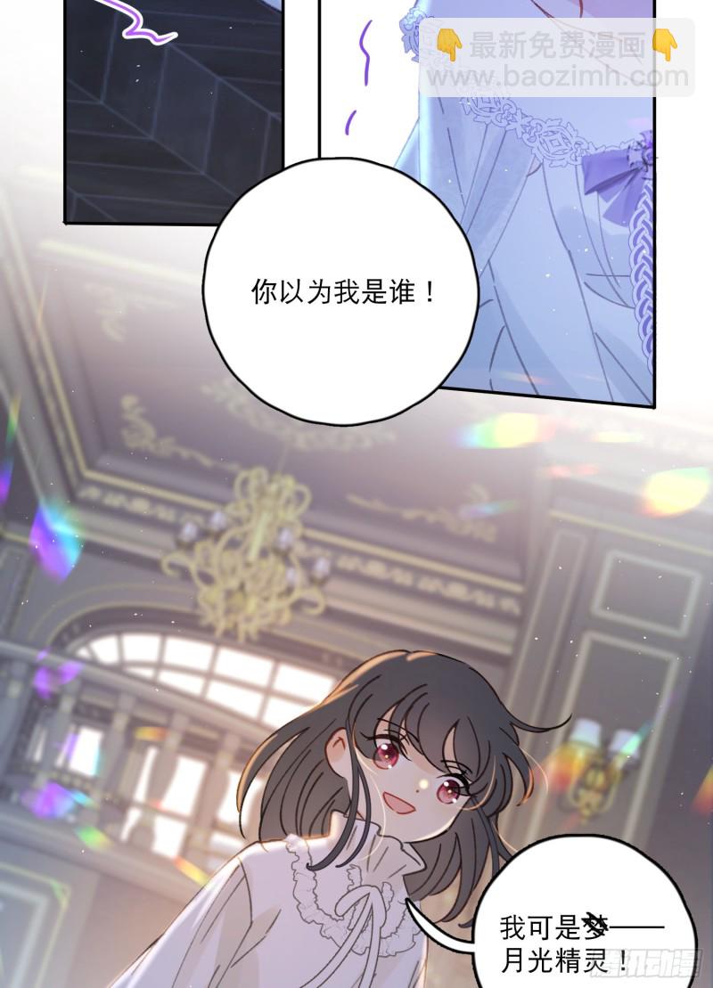 第44话-诅咒的真相23