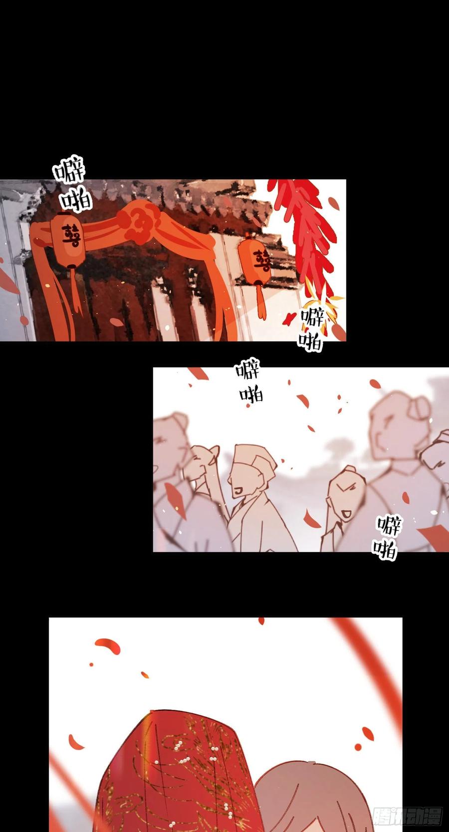 第55话-我不会是要生了吧1