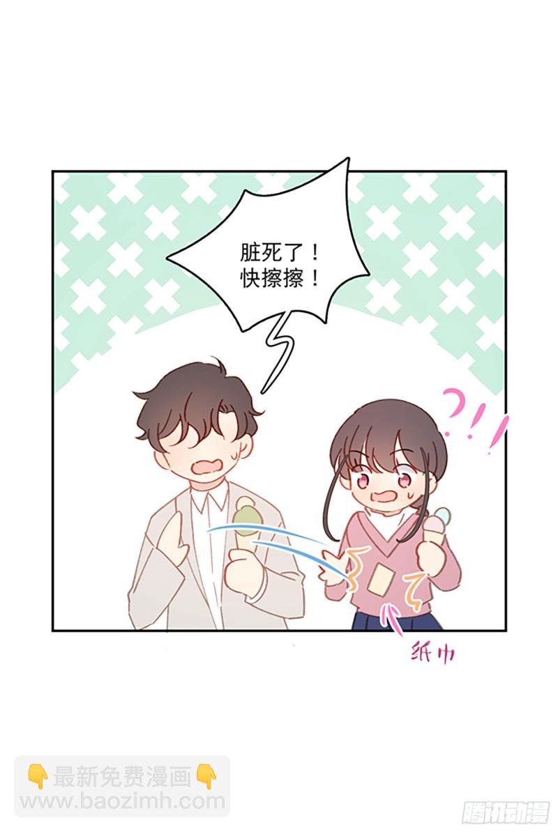 第47话-他们竟然在约会？！30