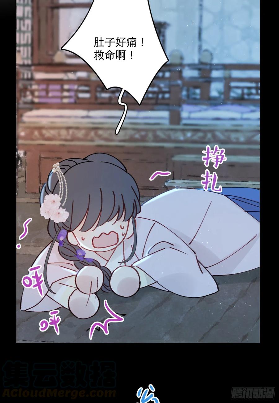 第56话-今日血债必百倍讨回6