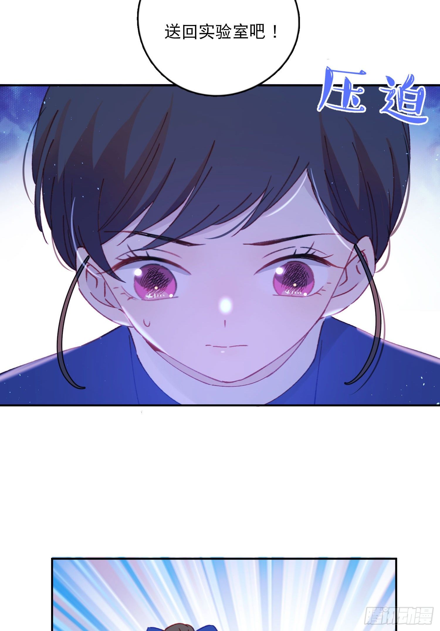 第25话-我的人谁都不可以碰22