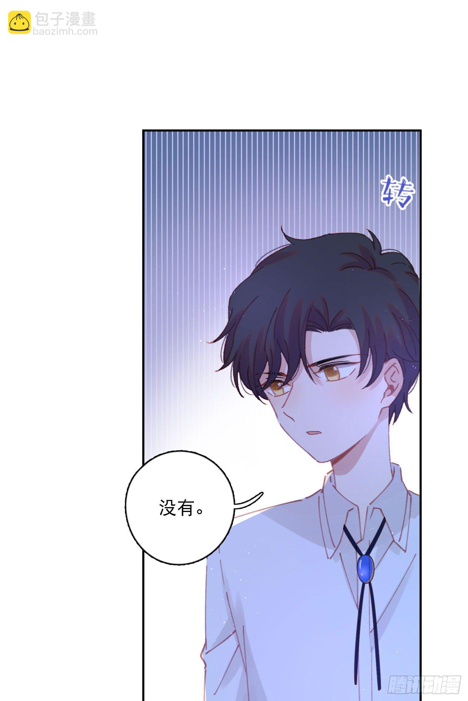 第5话-达成合作共识38