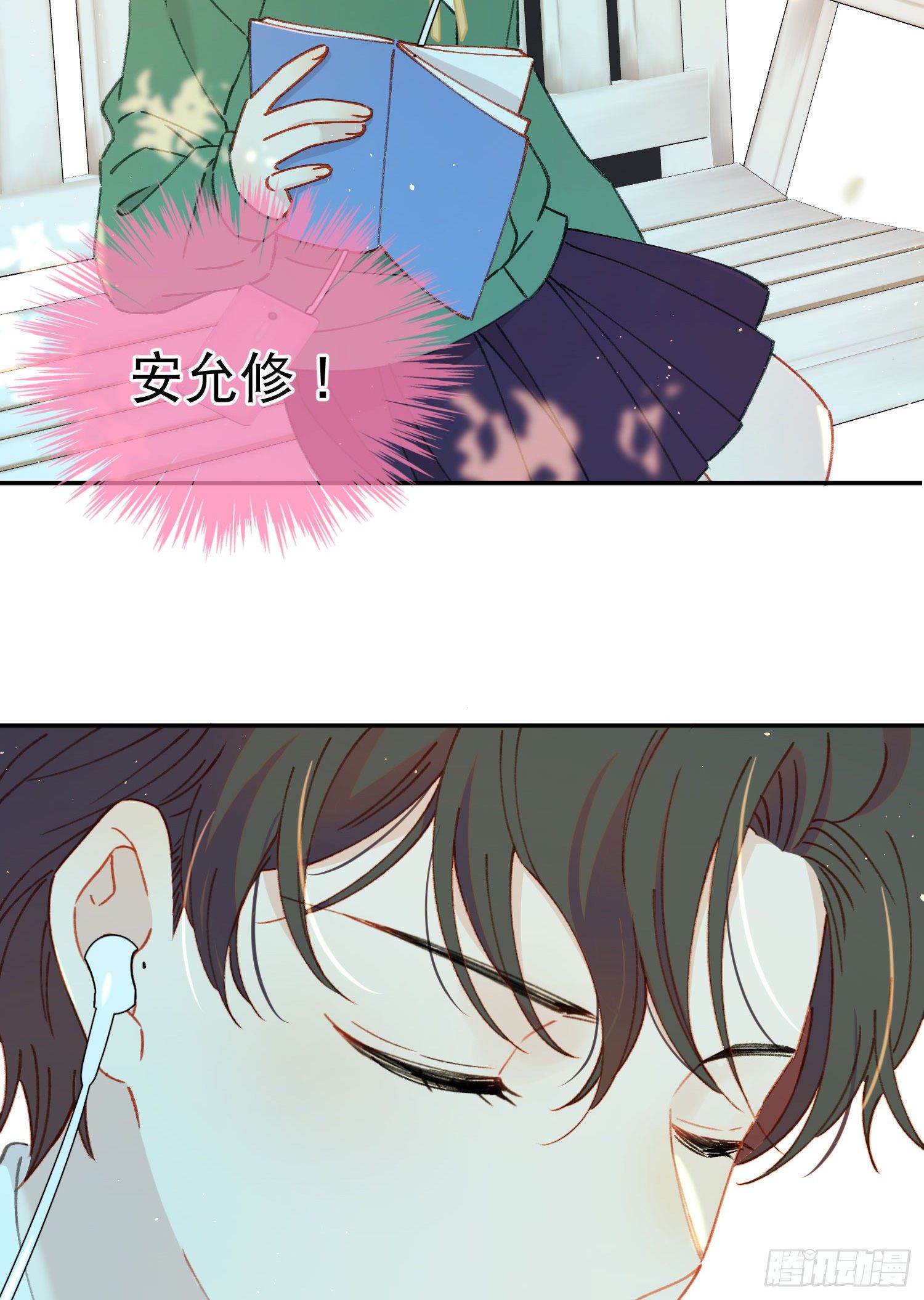 第27话-我有你睡觉的照片18