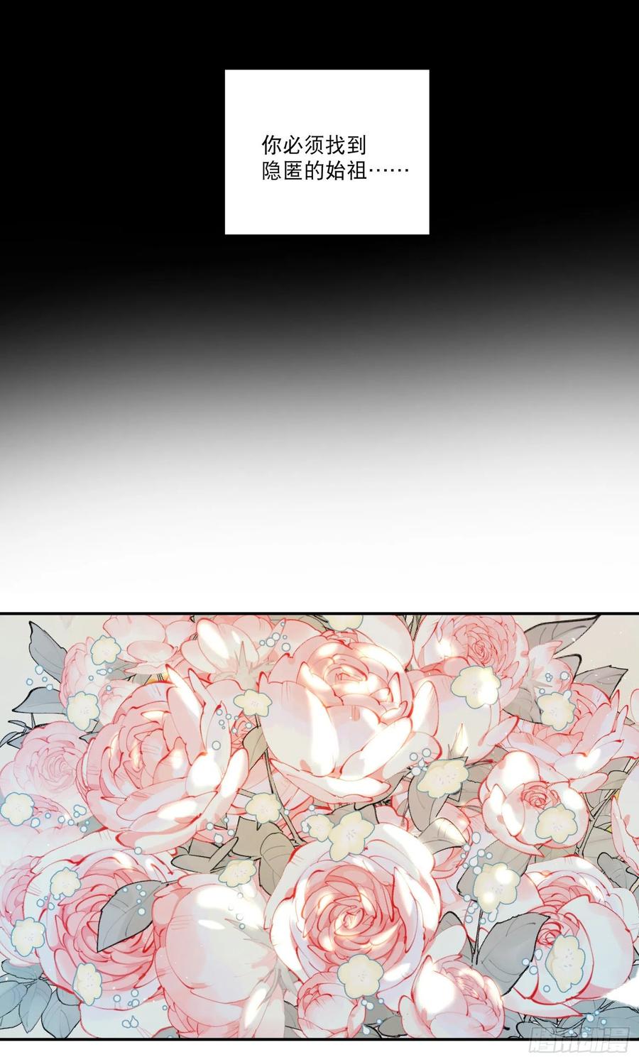 第76话-“二婚”9
