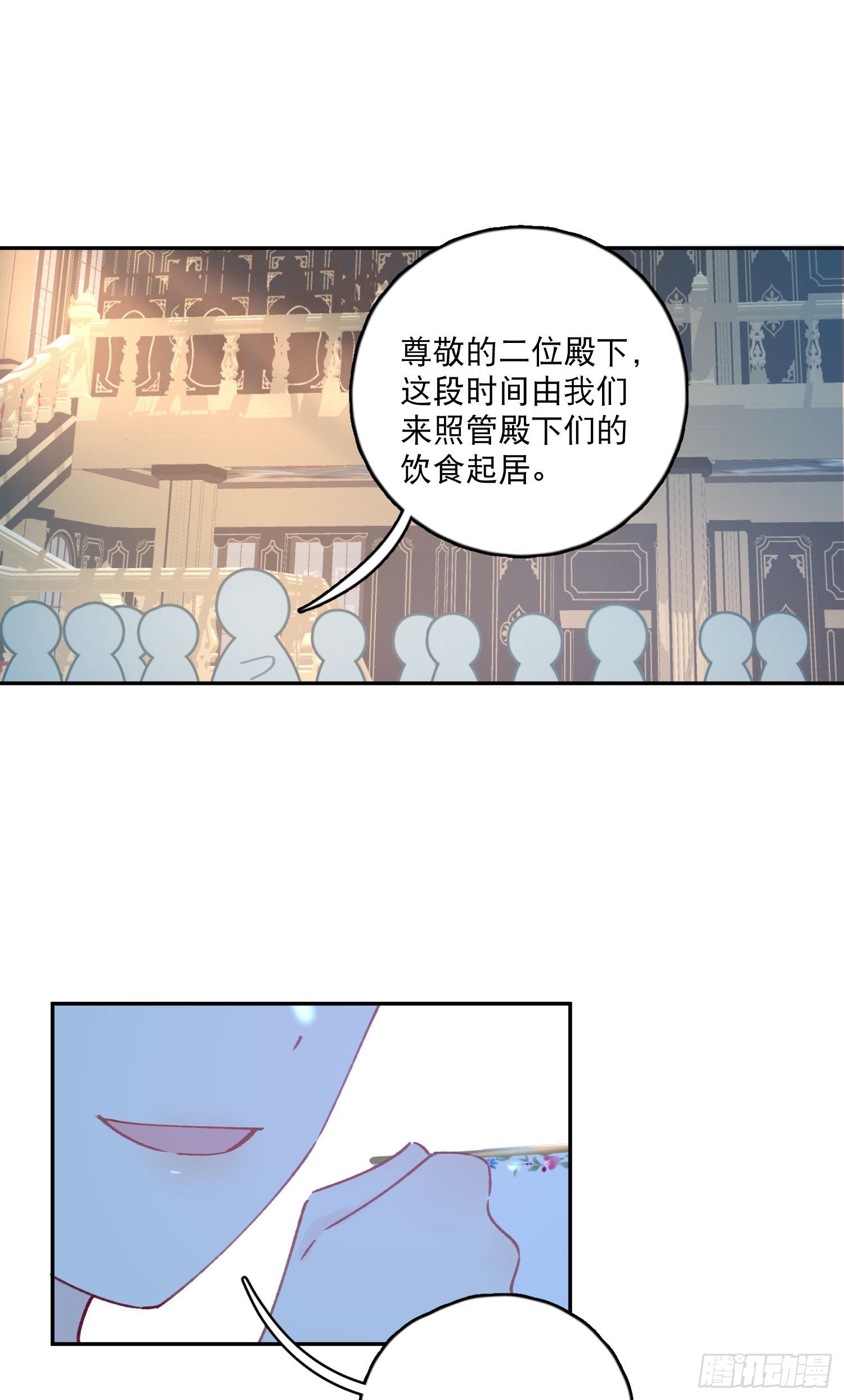 第33话-不让人长大的诅咒17
