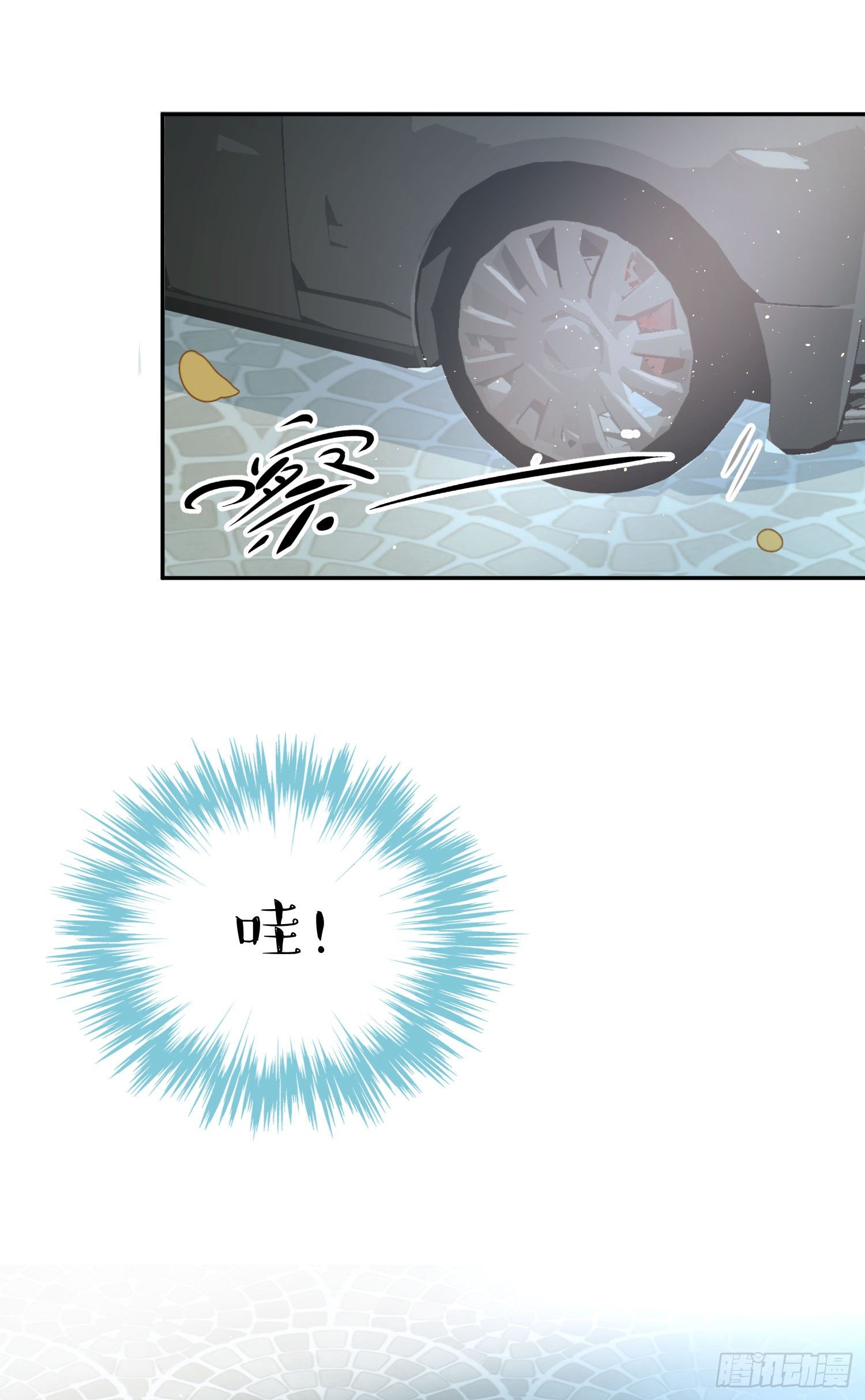 第5话-达成合作共识27