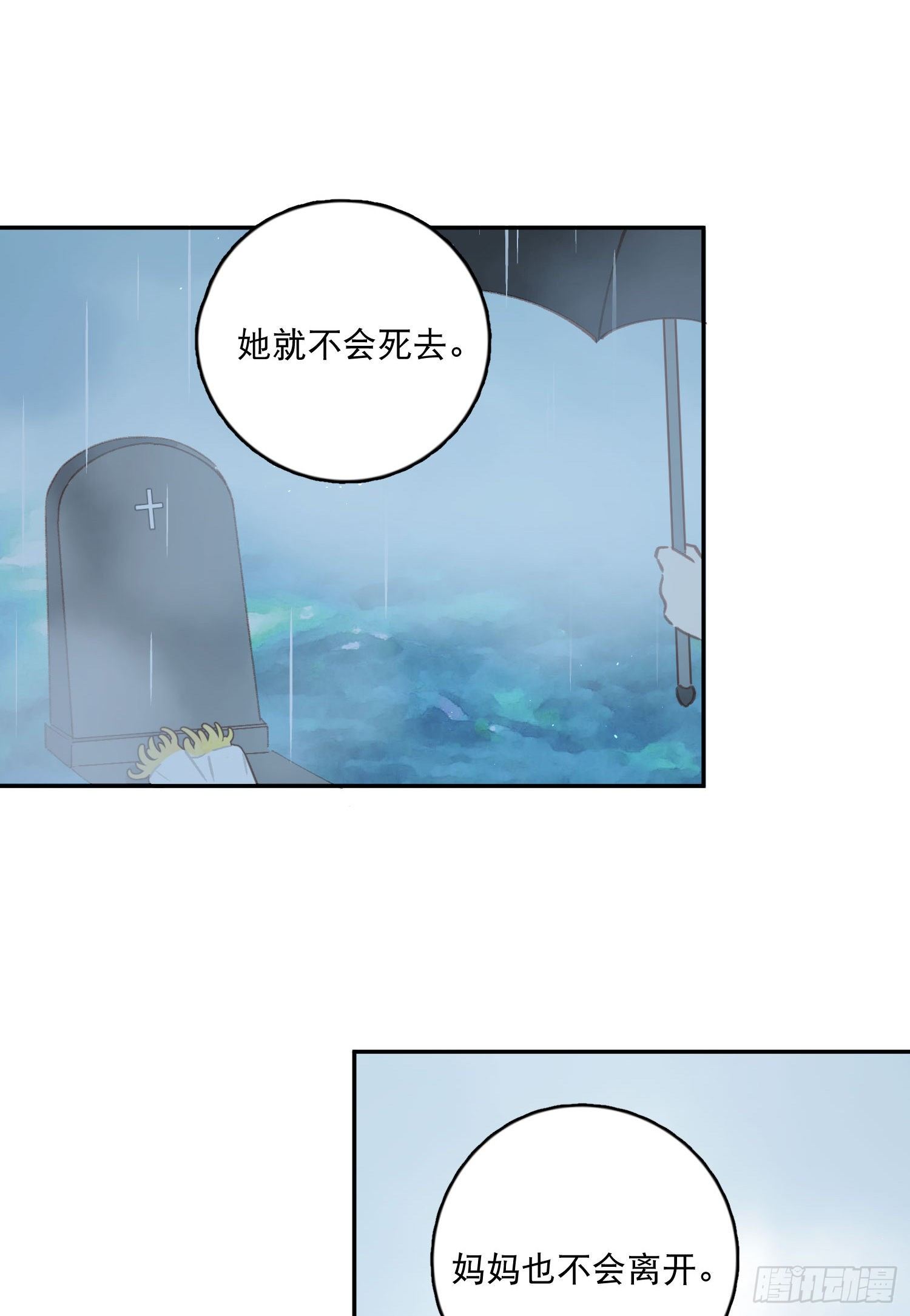 第15话-一家人14