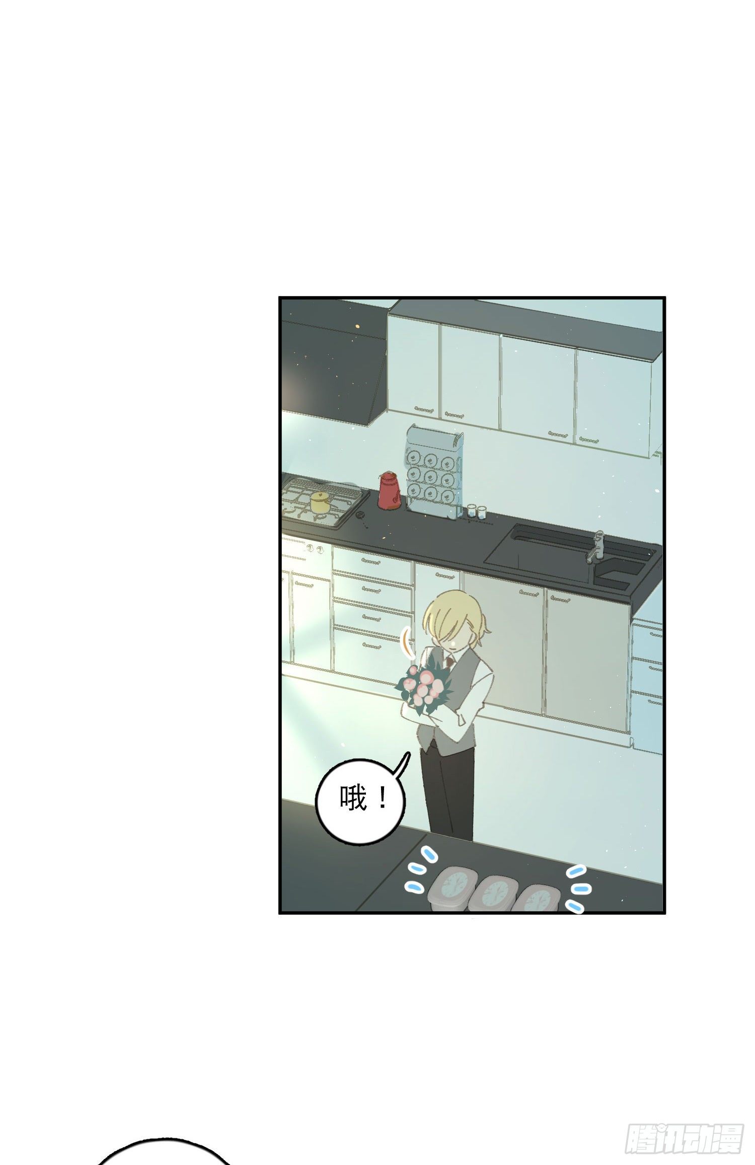第17话-又有交易？3