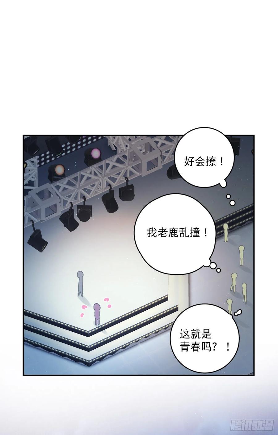 第60话-难道她喜欢好看的？19
