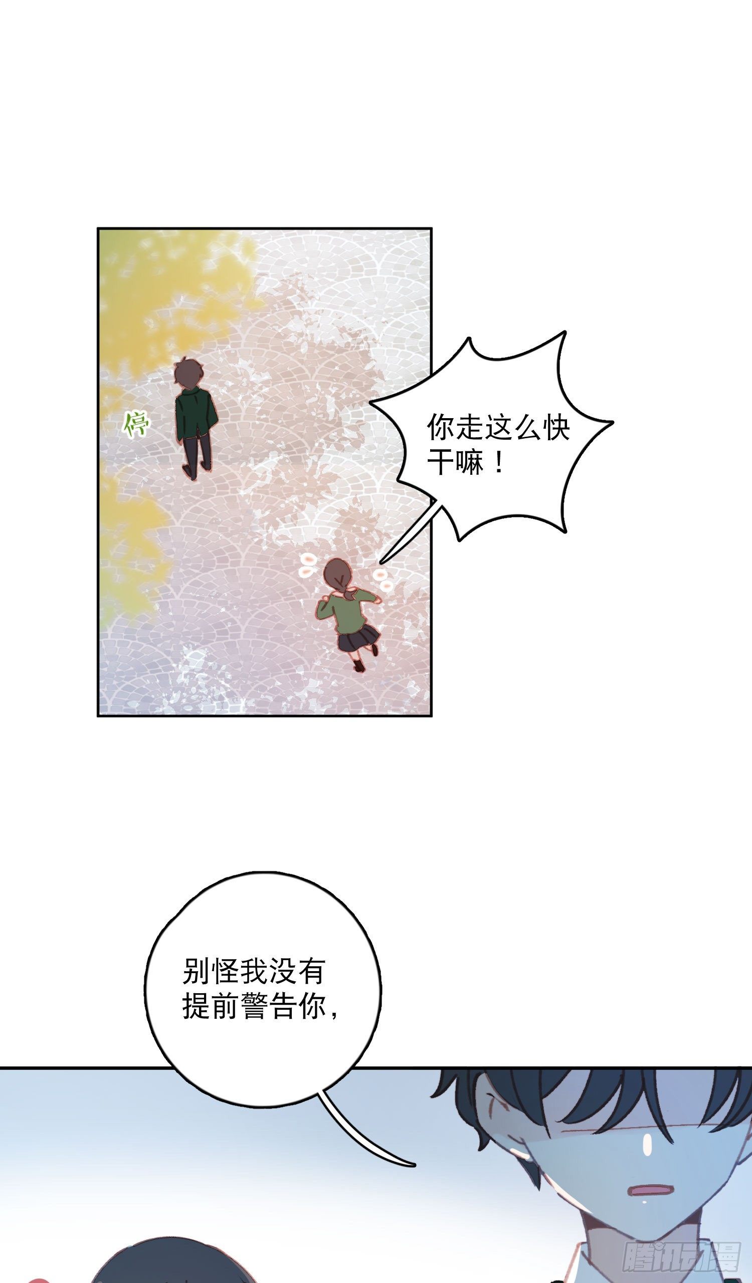 第10话-开学啦！新朋友？34