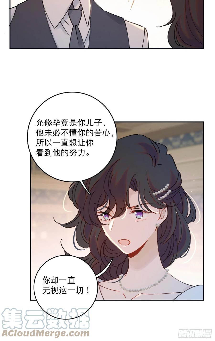第72话-我们一直在找你8