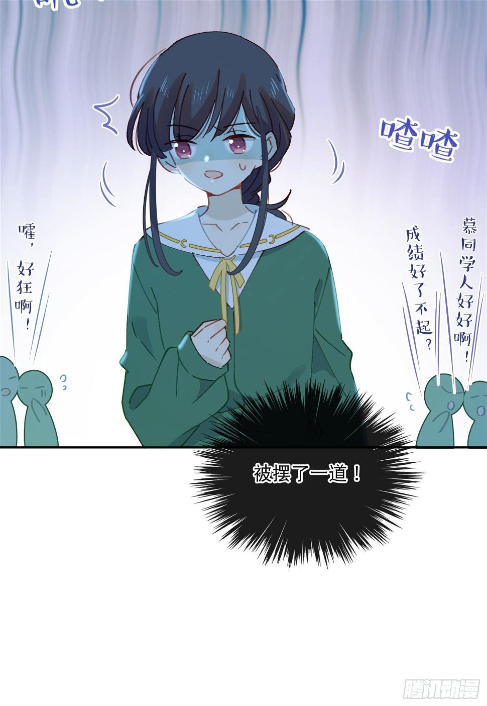 第18话-争论12