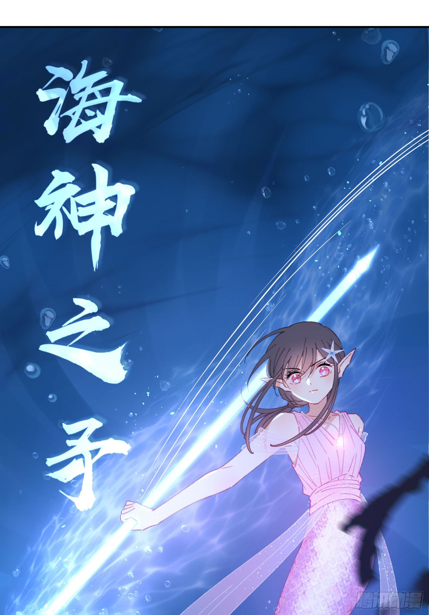 第8话-直面恐惧45