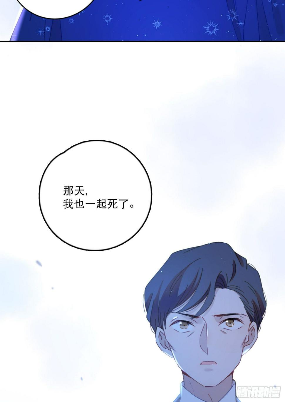 第25话-我的人谁都不可以碰30