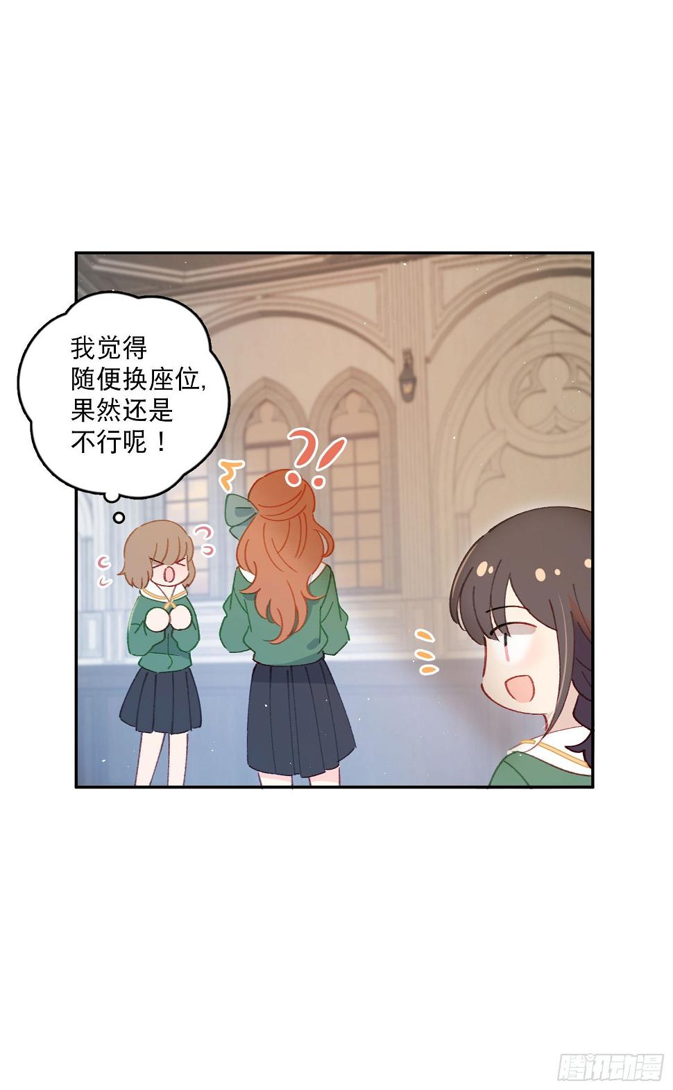 第18话-争论27