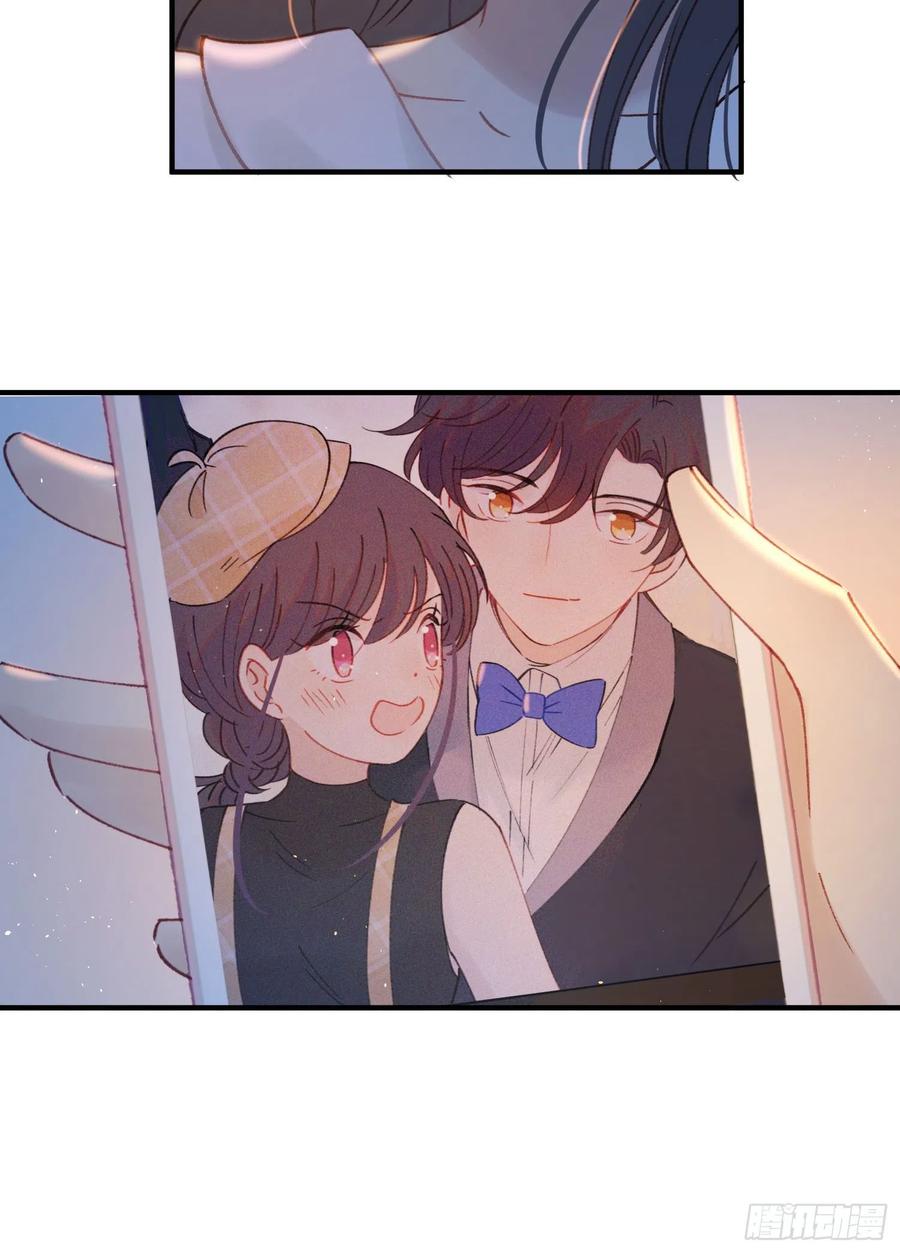 第61话-凭啥我是小粉丝？5
