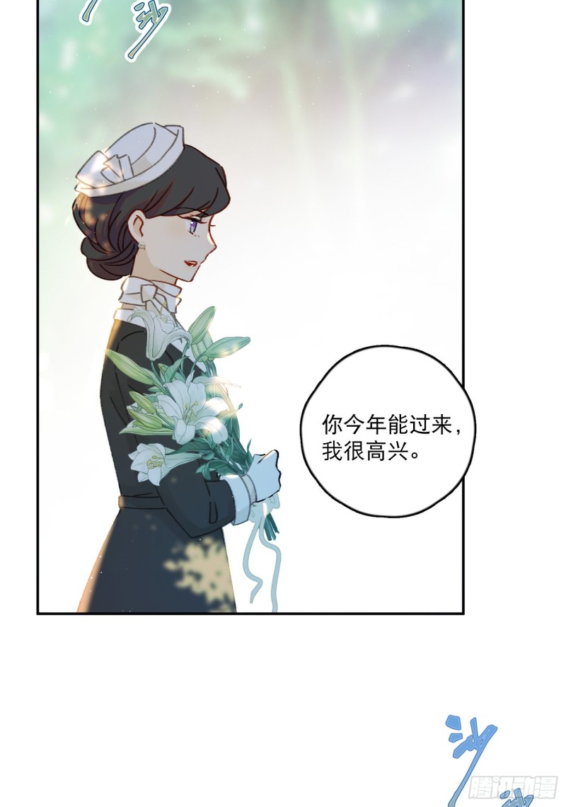第46话-安妈妈的目的2