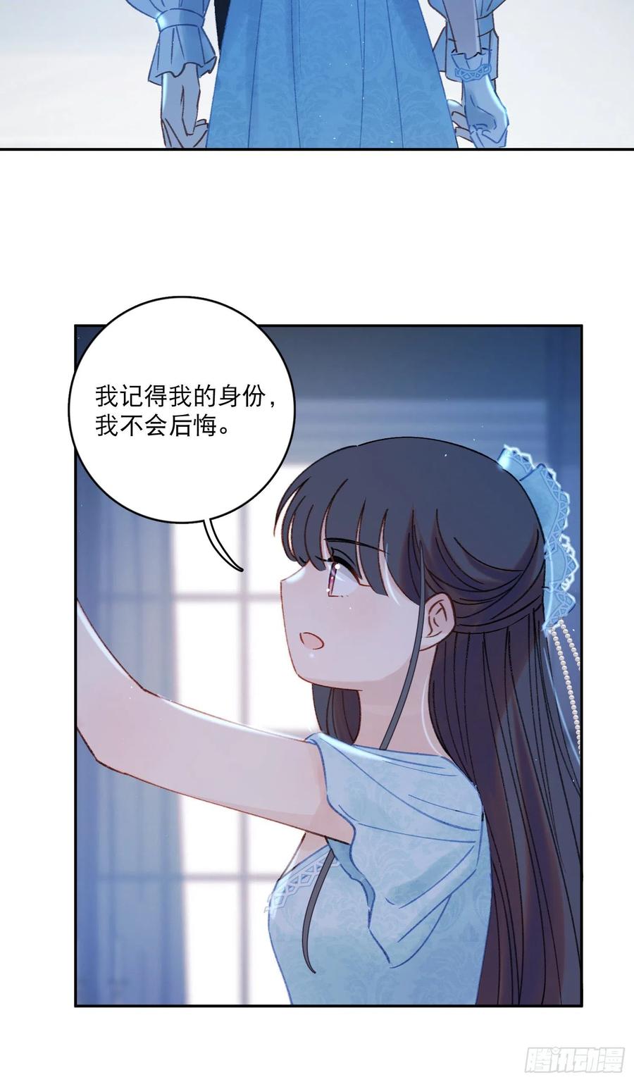 第81话-宣誓主权31