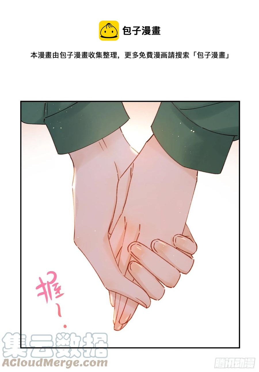 第87话-我不会松手20