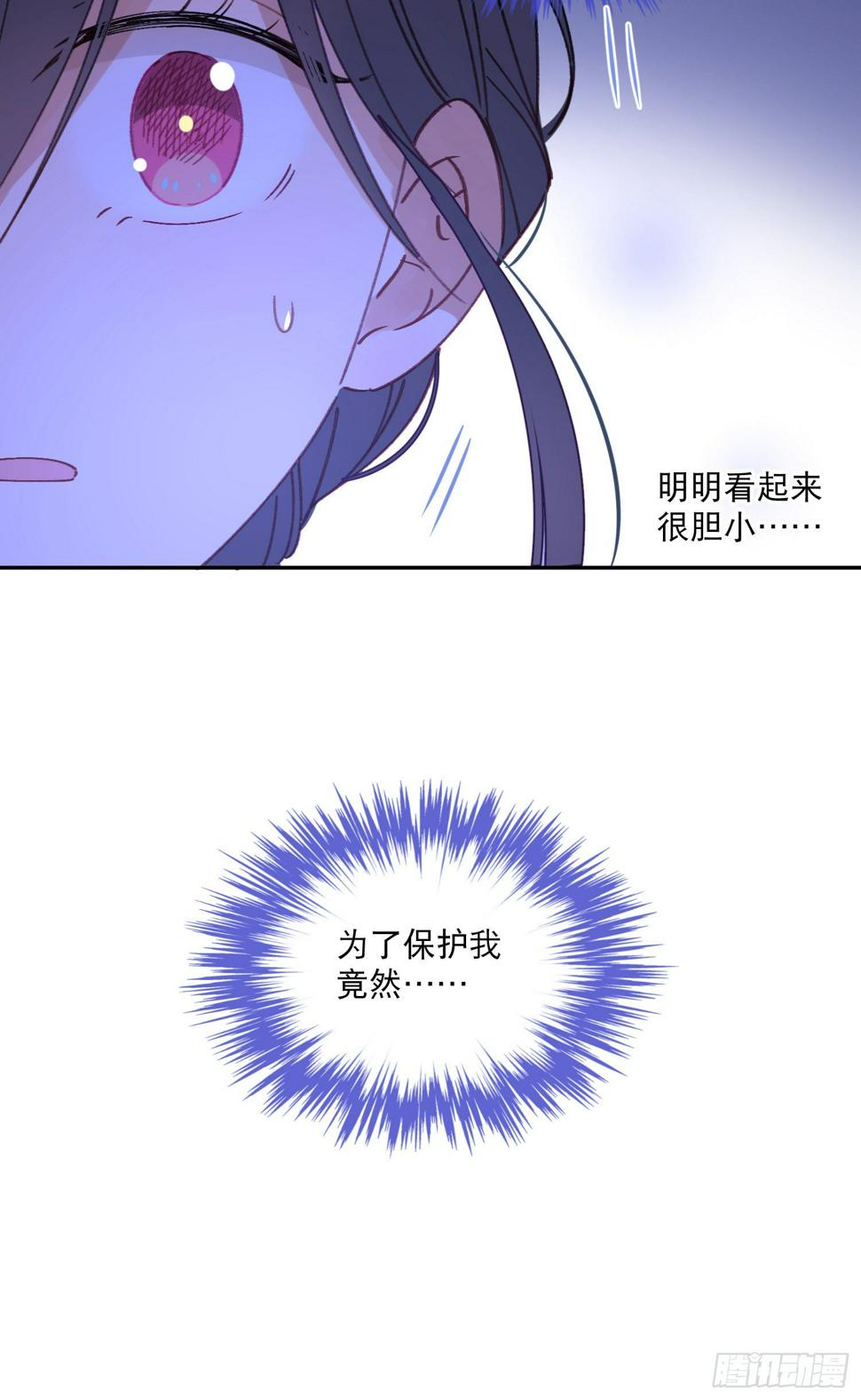 第3话-操控梦境的能力15