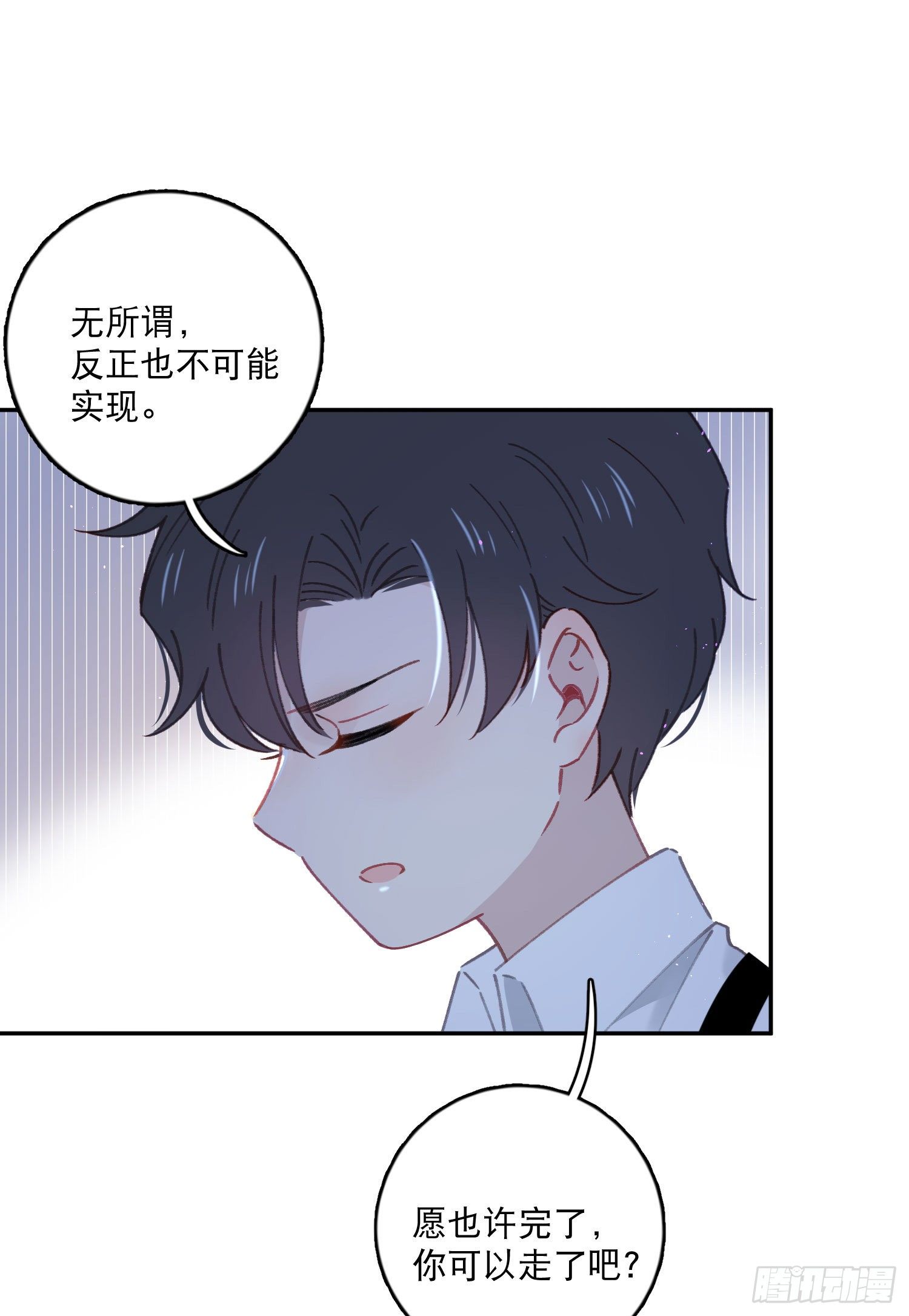 第15话-一家人11