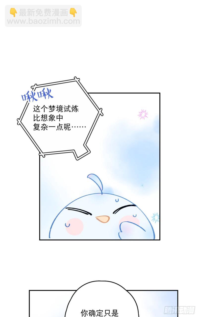 第42话-诅咒开始生效33