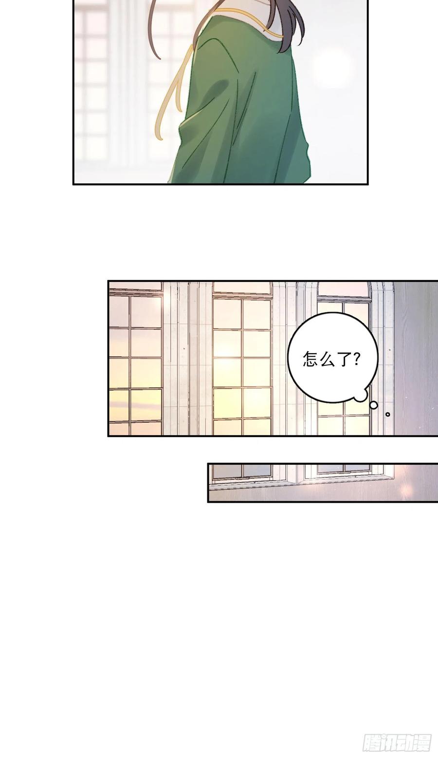 第75话-安允修吃醋！31