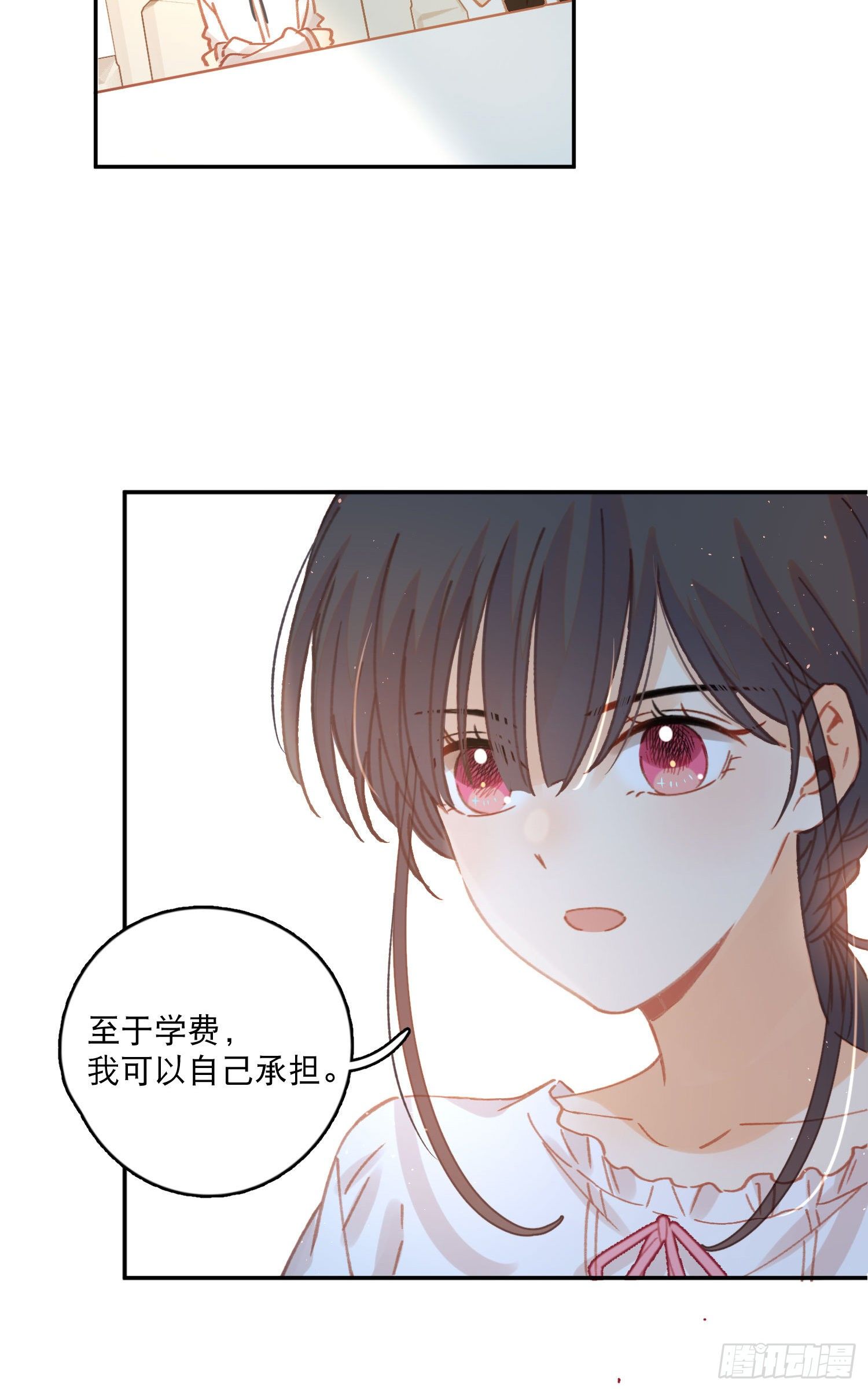 第5话-达成合作共识14
