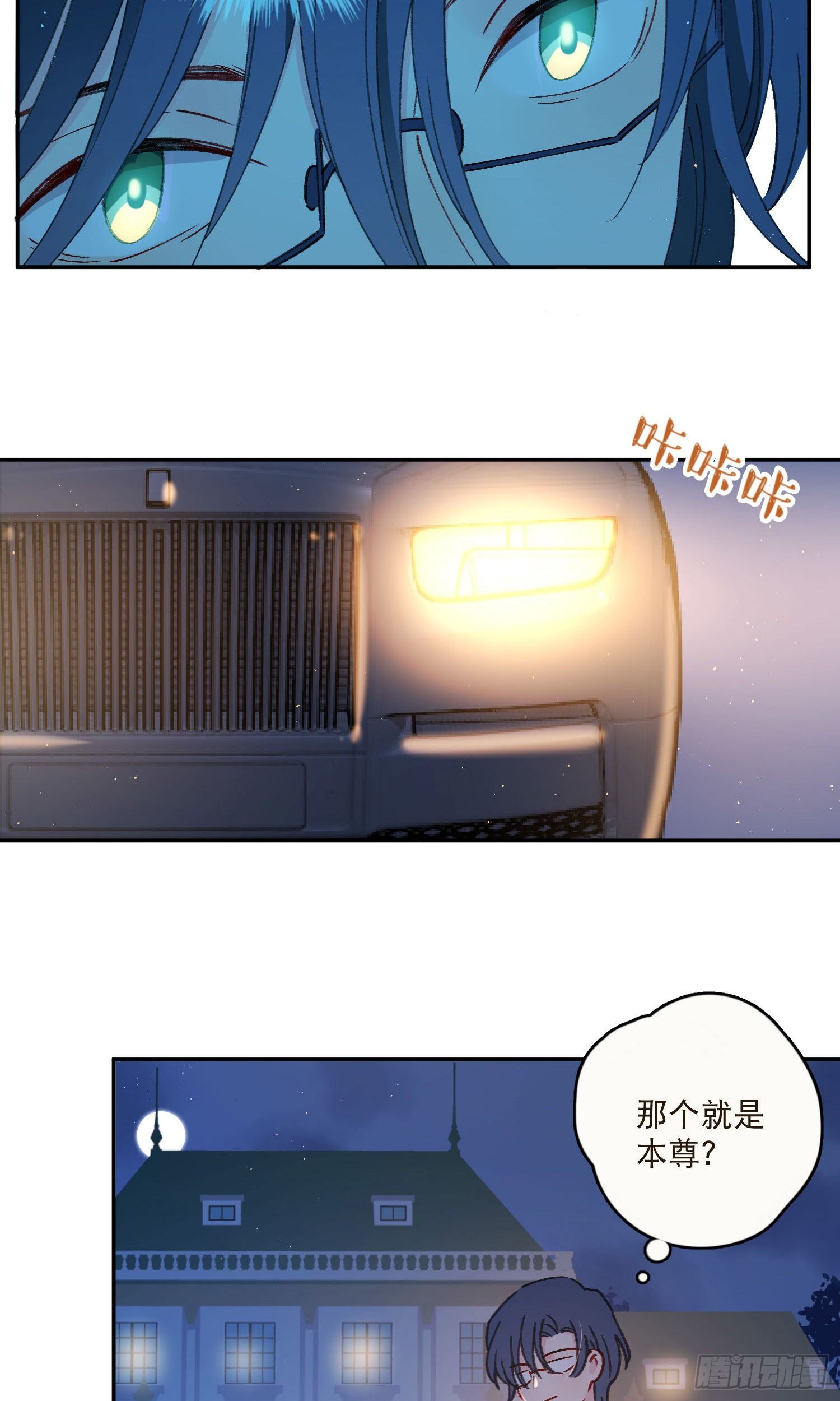第30话-一场甜甜的恋爱19