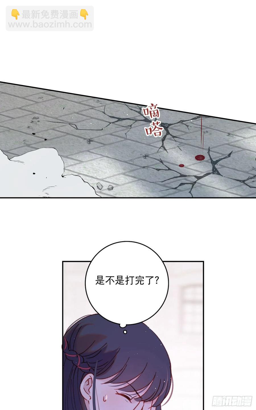 第79话-绑架司灵？25