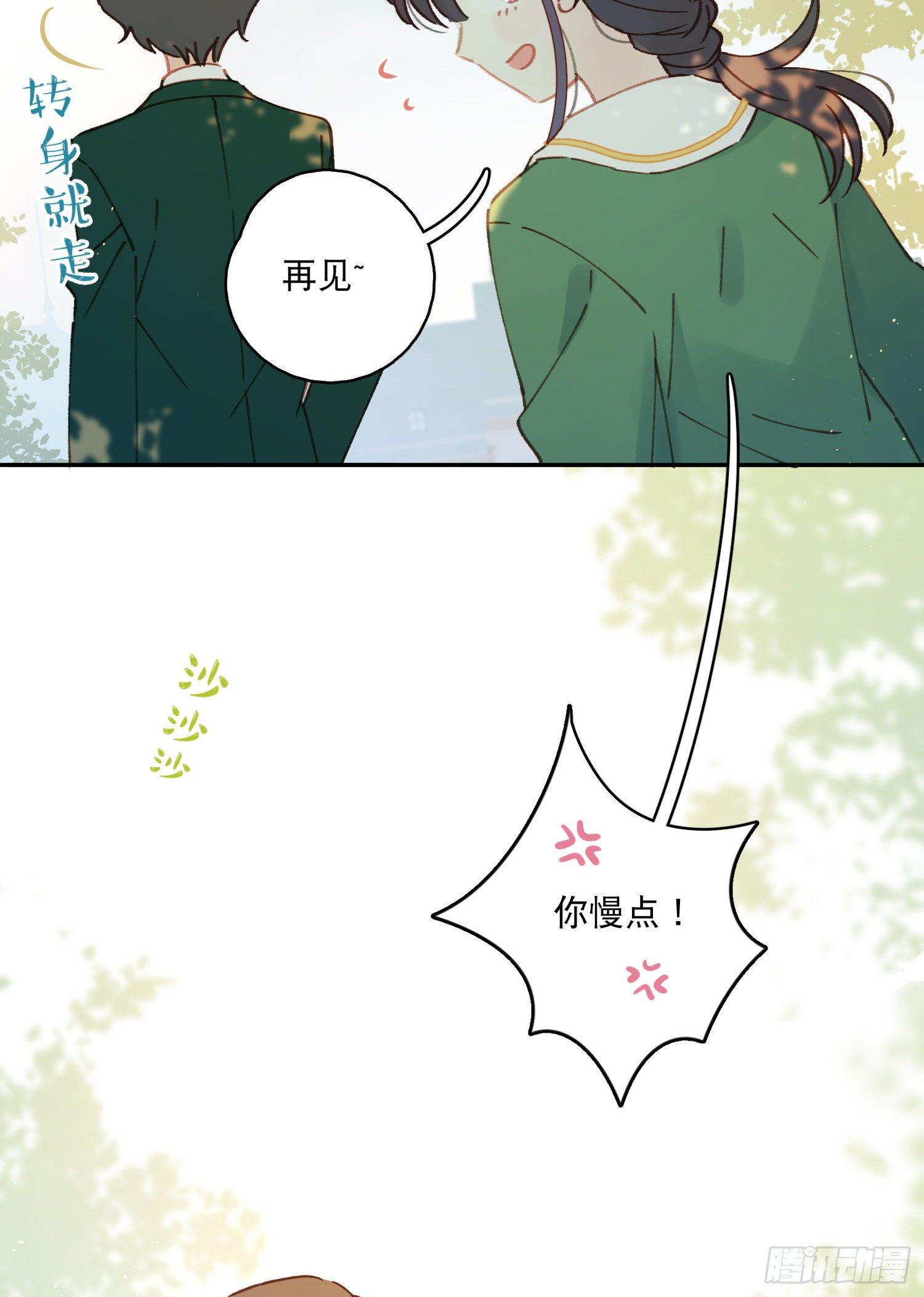 第10话-开学啦！新朋友？32